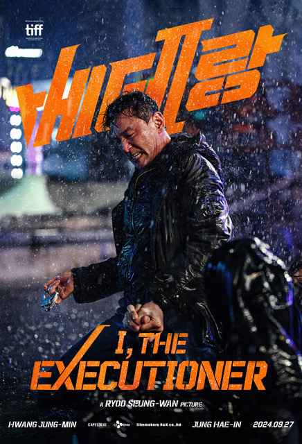I The Executioner
