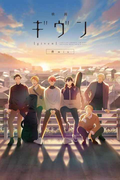 Movie Given Hiiragi Mix