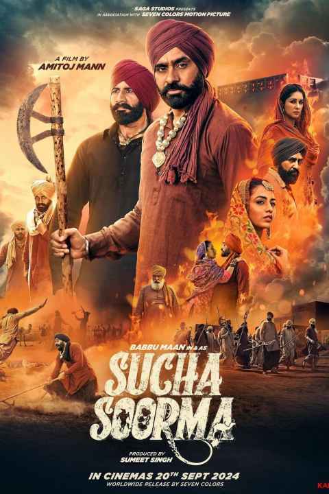 Sucha Soorma