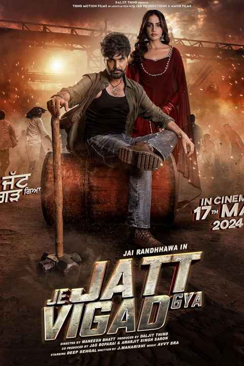 Je Jatt Vigarh Gya