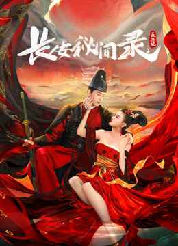 A Love Story of Assassin