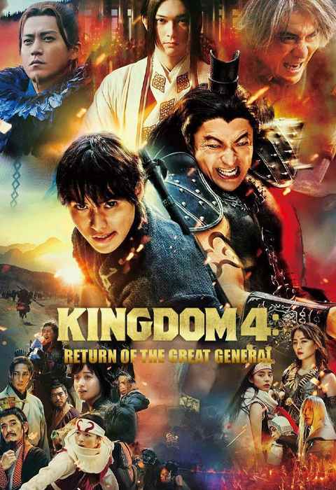Kingdom 4 Return of the Great General