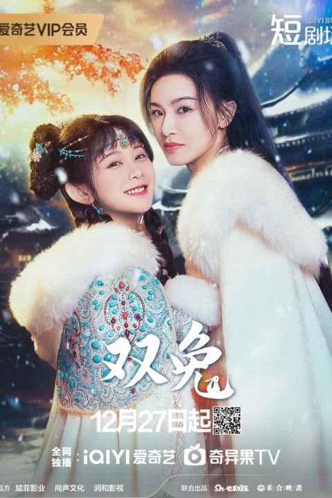 Soul Sisters