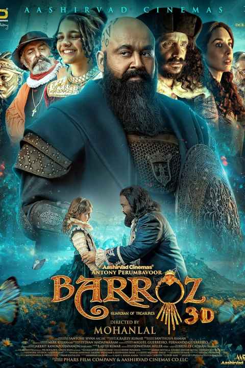 Barroz Guardian of Treasures