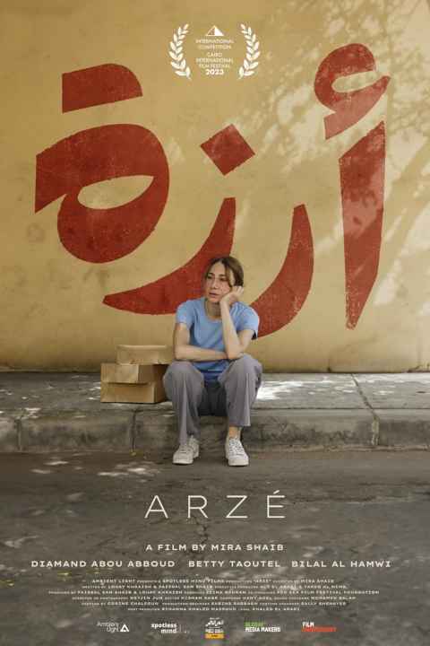 Arze
