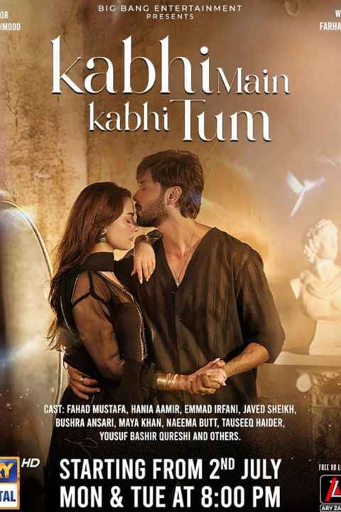 Kabhi Main Kabhi Tum
