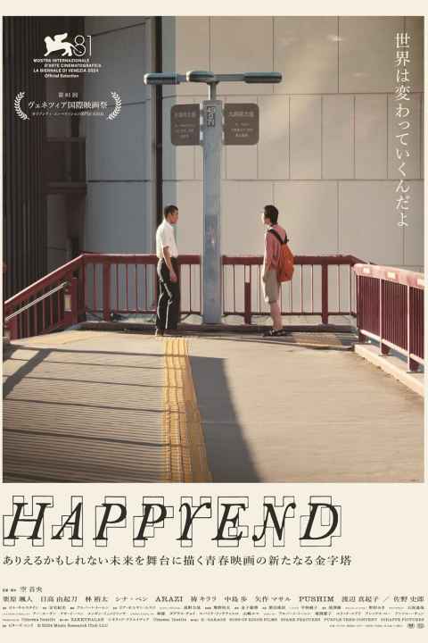Happyend