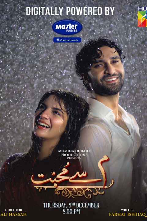 Meem Se Mohabbat