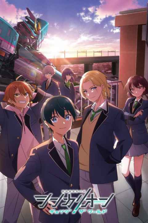 Shinkalion Change the World