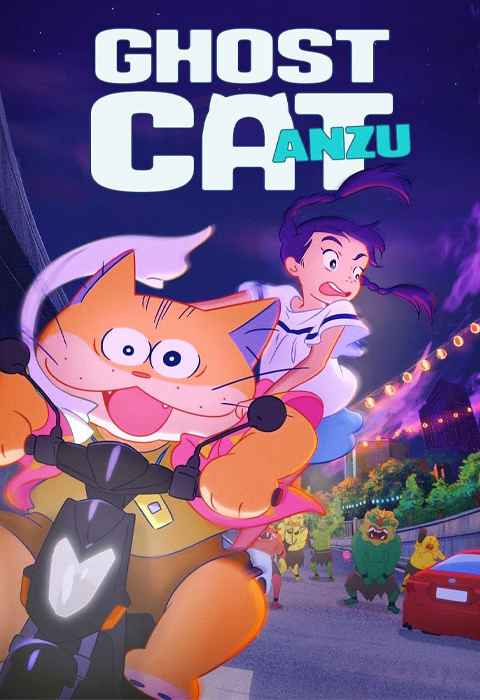 Ghost Cat Anzu