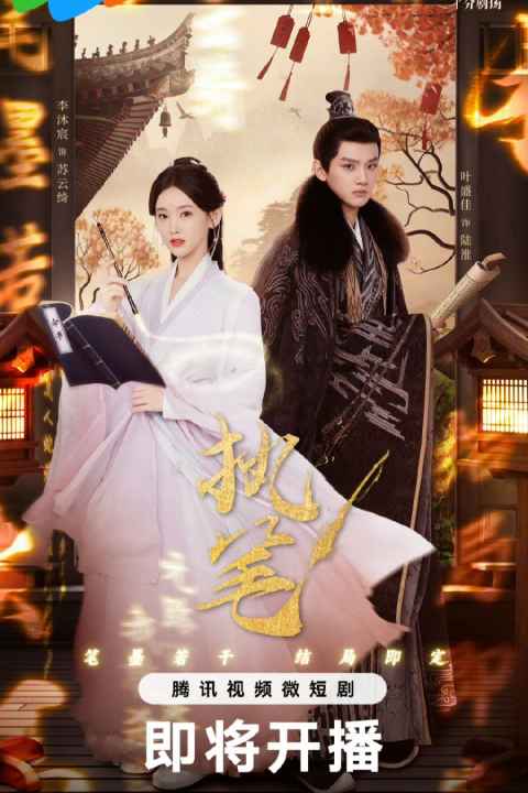 Zhi Bi