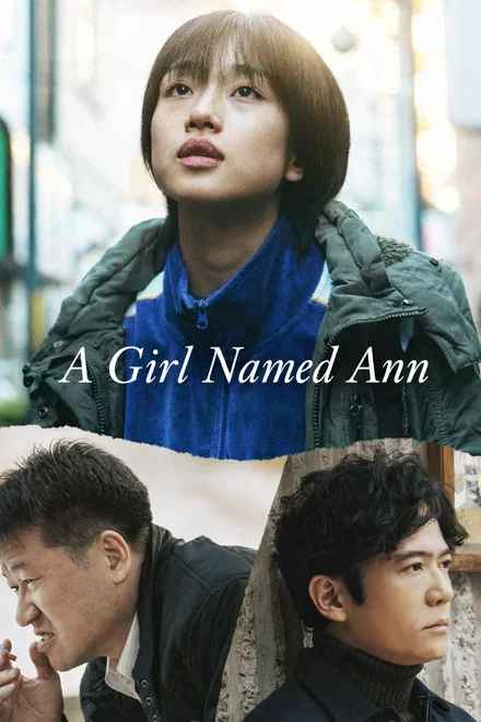 A Girl Named Ann