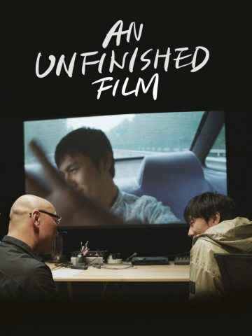 An Unfinished Film