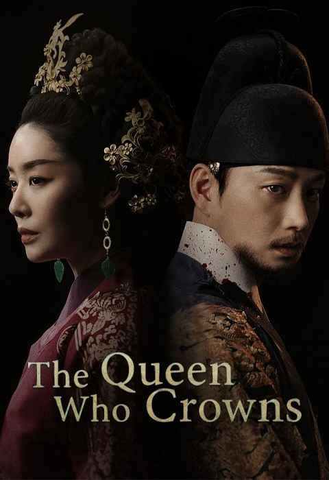 The Queen Who Crowns