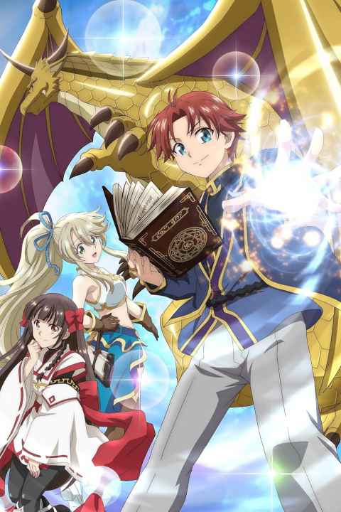 Im a Noble on the Brink of Ruin So I Might as Well Try Mastering Magic