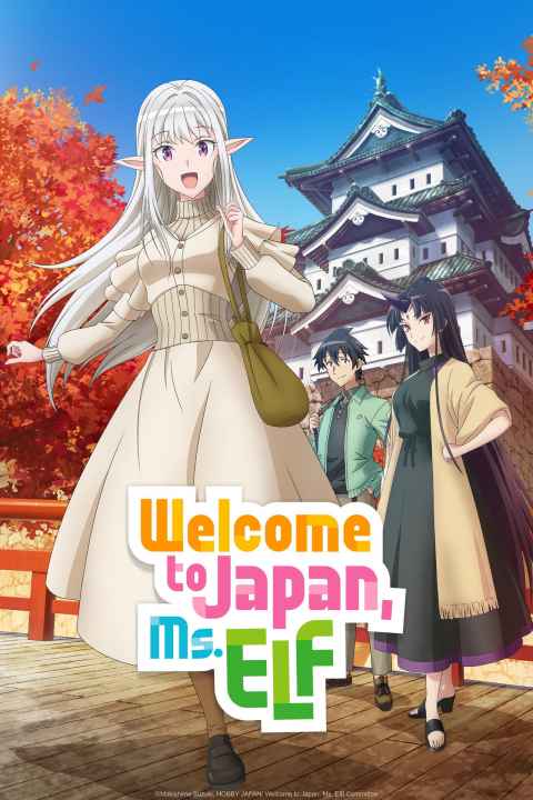 Welcome to Japan Ms Elf