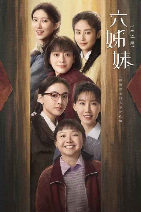 Six Sisters