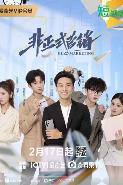 Buzz Marketing