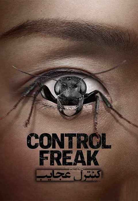 Control Freak