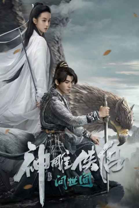 Condor Hero