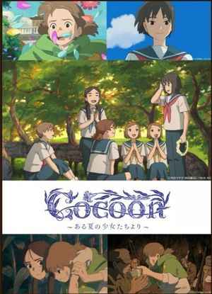 Cocoon Aru natsu no shojo tachi yori