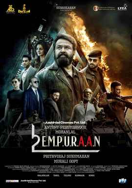 Lucifer 2 Empuraan