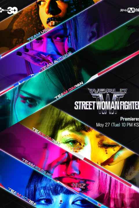 World of Street Woman Fighter