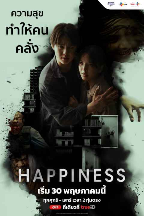 Happiness