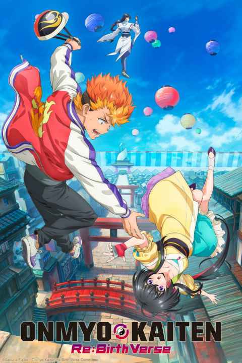 Onmyo Kaiten Re Birth Verse