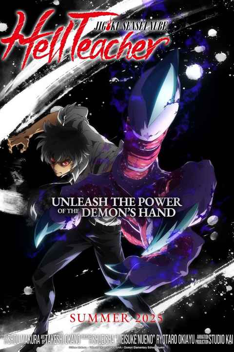 Hell Teacher Jigoku Sensei Nube