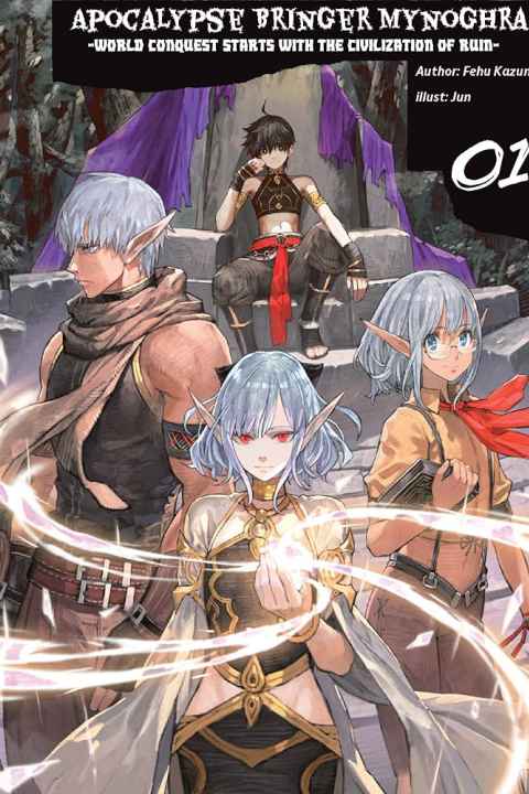 Apocalypse Bringer Mynoghra World Conquest Starts with the Civilization of Ruin