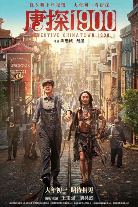 Detective Chinatown 1900