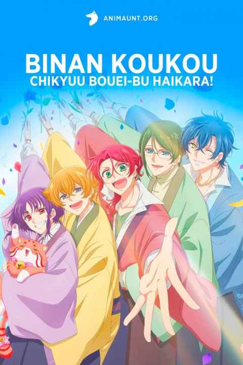 Binan Koukou Chikyuu Bouei-bu Haikara