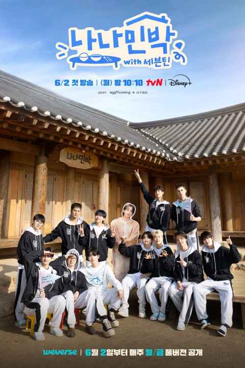 Nana Bnb with Seventeen