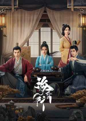 Voyage of Haihun