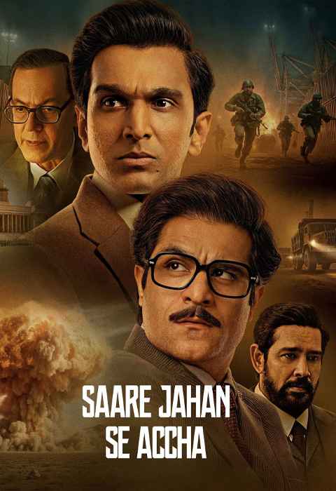 Saare Jahan Se Accha The Silent Guardians