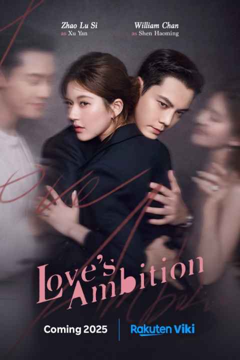 Loves Ambition