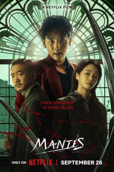 Mantis