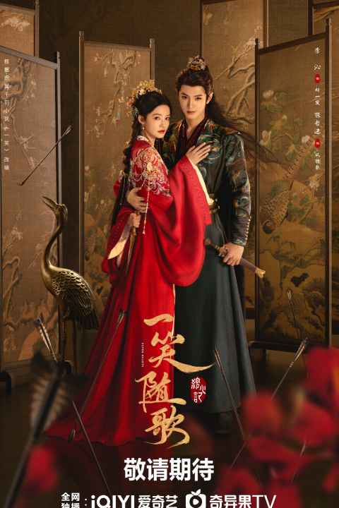 Fated hearts