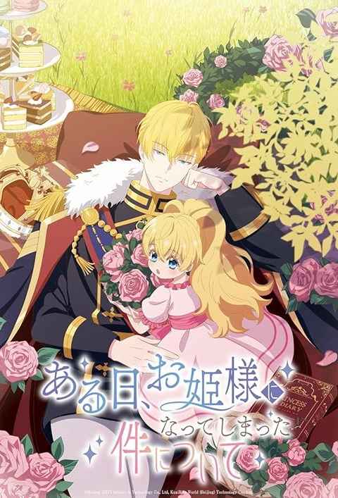 The Fated Magical Princess Who Made Me a Princess