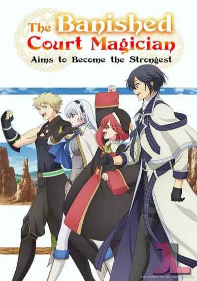 Mikata ga Yowasugite Hojo Mahou