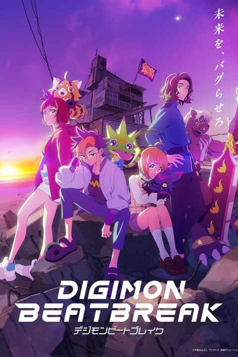 Digimon Beatbreak