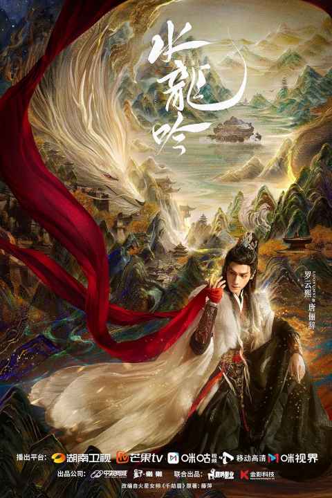 Whispers of Fate