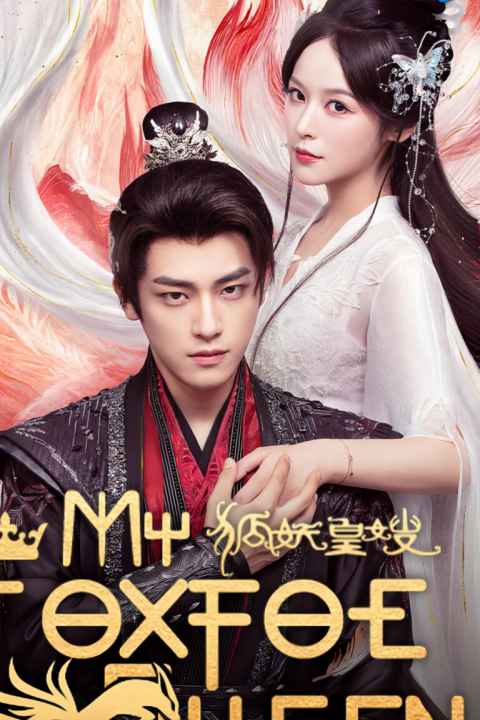 My Foxfoe Queen
