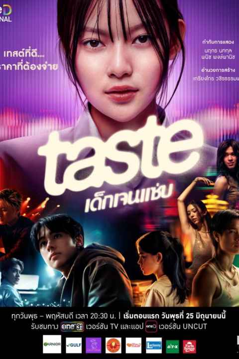 Taste