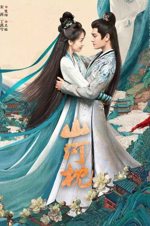 Fight for Love