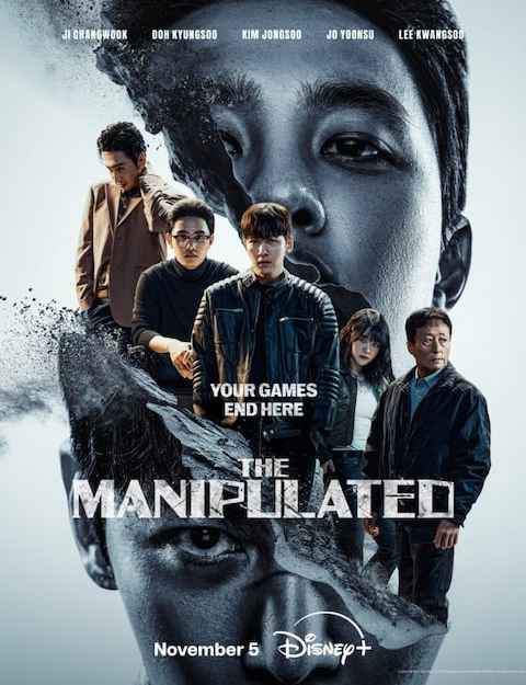 The Manipulated