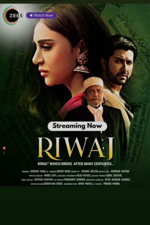 Riwaj
