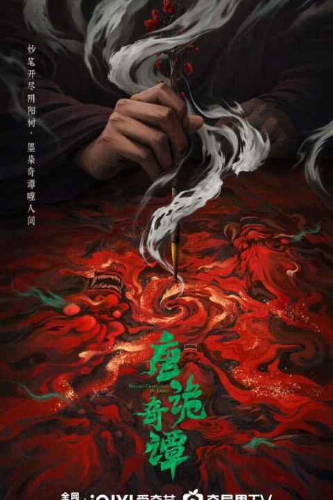 Strange Chronicles of Tang