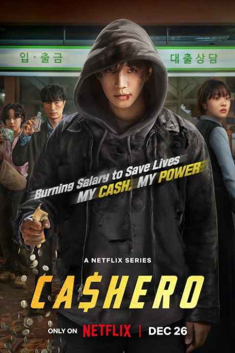 Cashero
